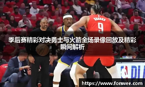 雷竞技官网