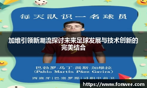 雷竞技官网